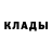 МЕТАДОН кристалл Nathan Blewett