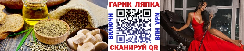 Купить  Донской  Еда ТГК конопля 