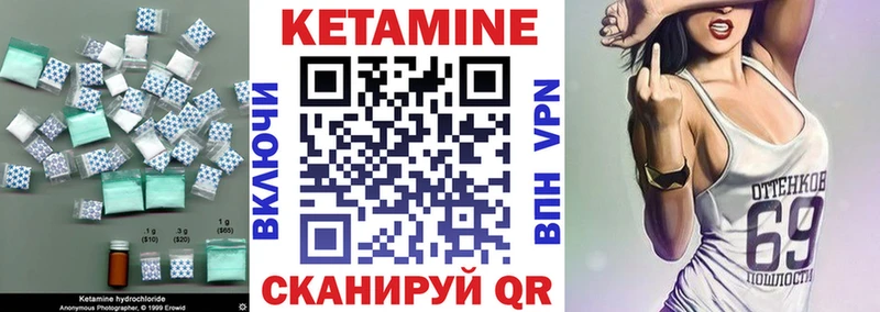 Купить закладки  Донской  КЕТАМИН VHQ 