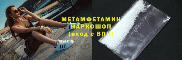 амфетамин Инсар