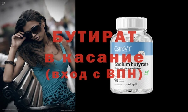 амфетамин Инсар
