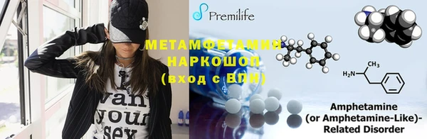 амфетамин Инсар