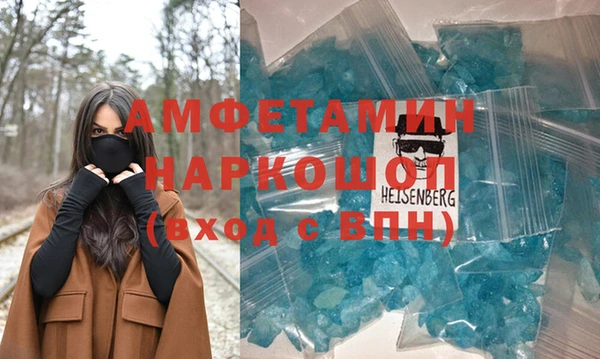 амфетамин Инсар