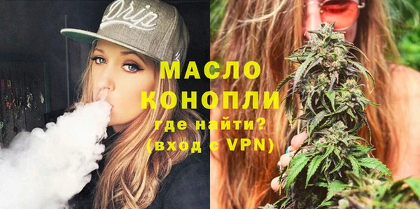 амфетамин Инсар