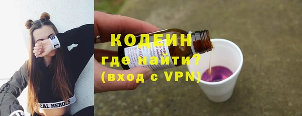 кокаин премиум Инта