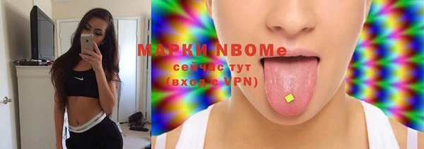 эйфоретик Иннополис