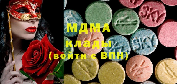 кокаин премиум Инта