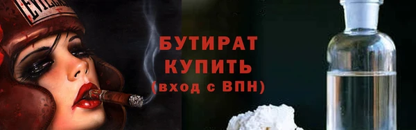 амфетамин Инсар