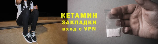 амфетамин Инсар
