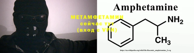 амфетамин Инсар