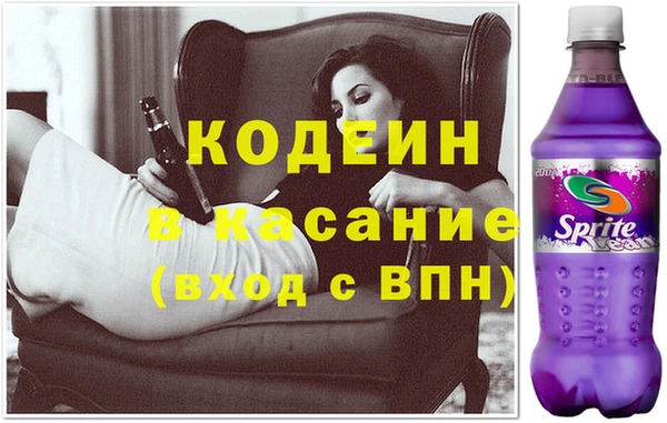 кокаин премиум Инта