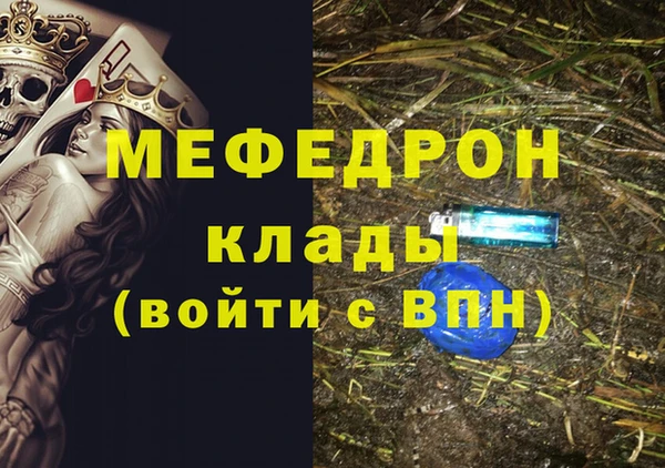 кокаин премиум Инта