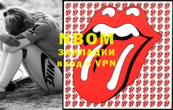 кокаин премиум Инта