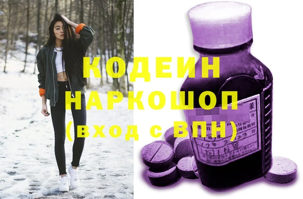 кокаин премиум Инта