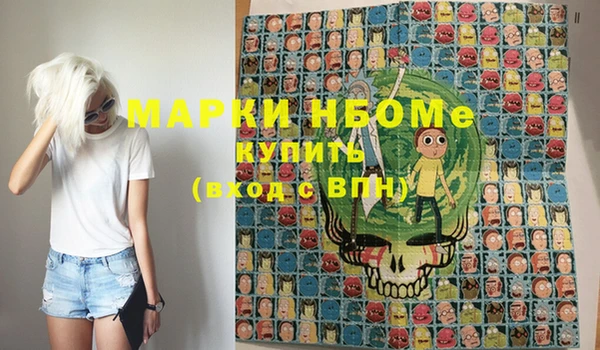 амфетамин Инсар
