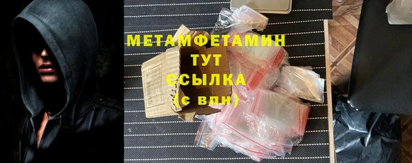 эйфоретик Иннополис