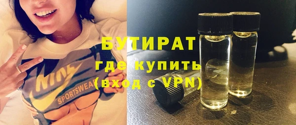амфетамин Инсар