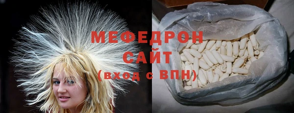 амфетамин Инсар