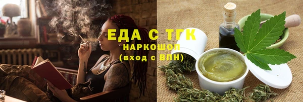 эйфоретик Иннополис