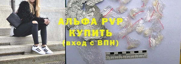 амфетамин Инсар