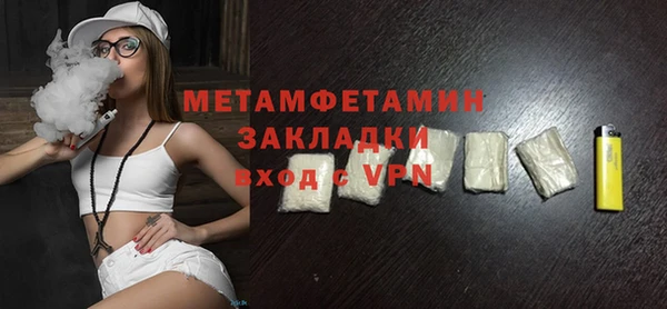 винт Нефтегорск