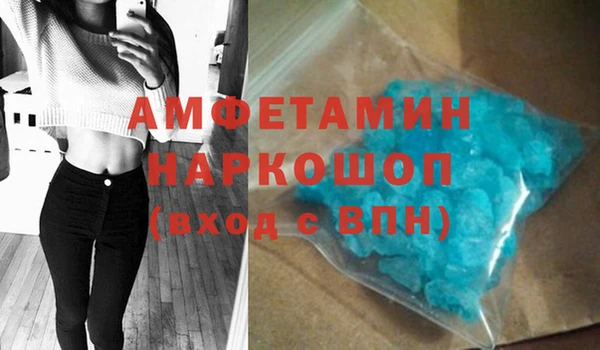 кокаин премиум Инта