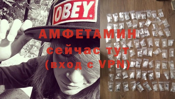 амфетамин Инсар