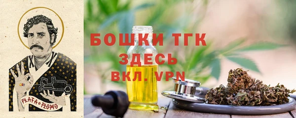амфетамин Инсар