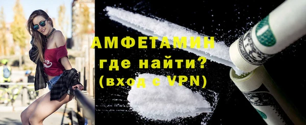 кокаин премиум Инта