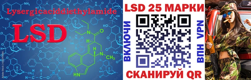 LSD-25 экстази кислота  Купить где  Донской 