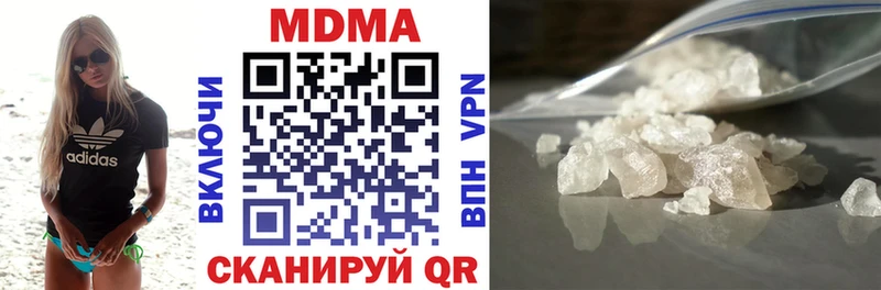 МДМА VHQ  Купить  Донской 