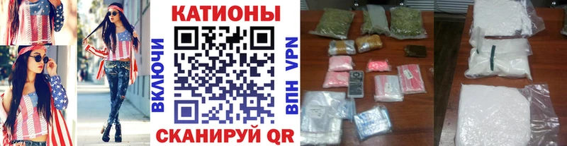 Купить закладки  Донской  Меф кристаллы 