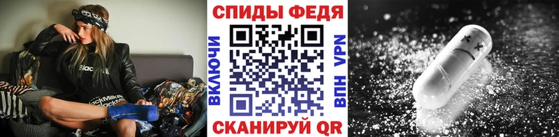 Метамфетамин пудра  Купить где  Донской 