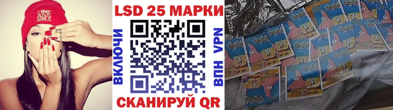 Купить где Донской Марки 25I-NBOMe 1500мкг