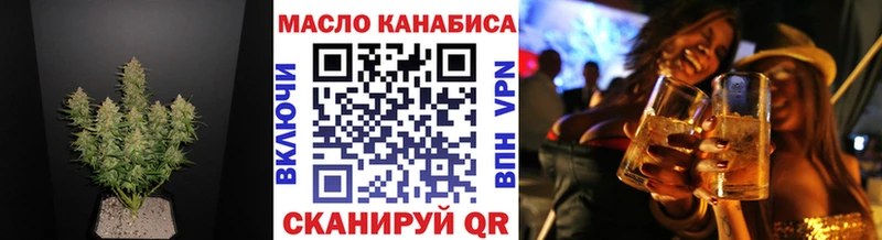 ТГК концентрат  Купить где  Донской 