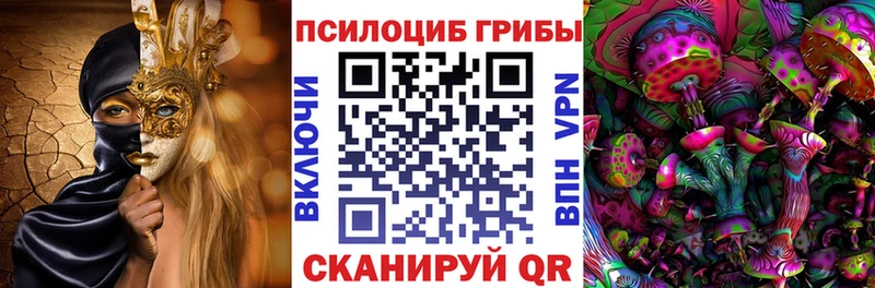 Галлюциногенные грибы ЛСД  Купить где  Донской 